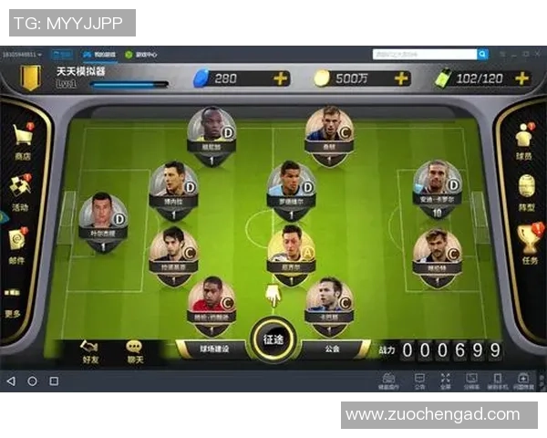 最新足球战术十大排名揭晓北京足球队凭借创新战术稳居榜首 最新足球战术十大排名揭晓北京足球队凭借创新战术稳居榜首