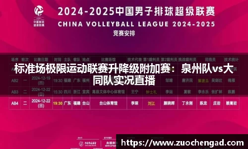 Bsports体育